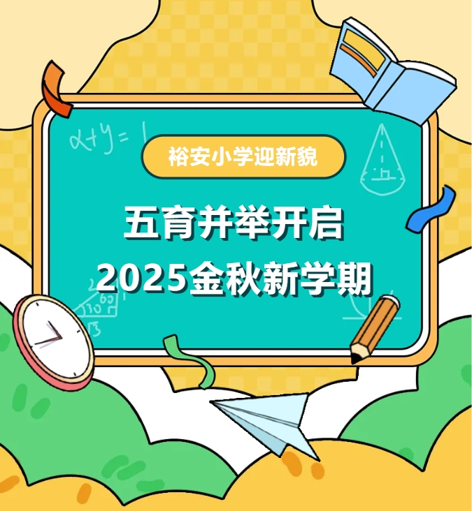 ԣСWӭò  벢e------------_2025ɫ＾W